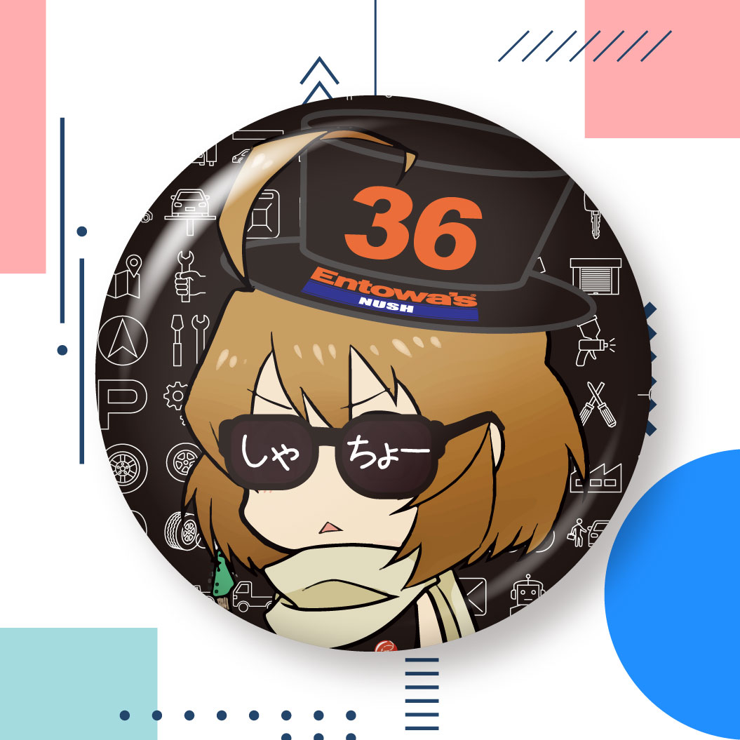 なっちゅの2024年8月の缶バッジデザイン
