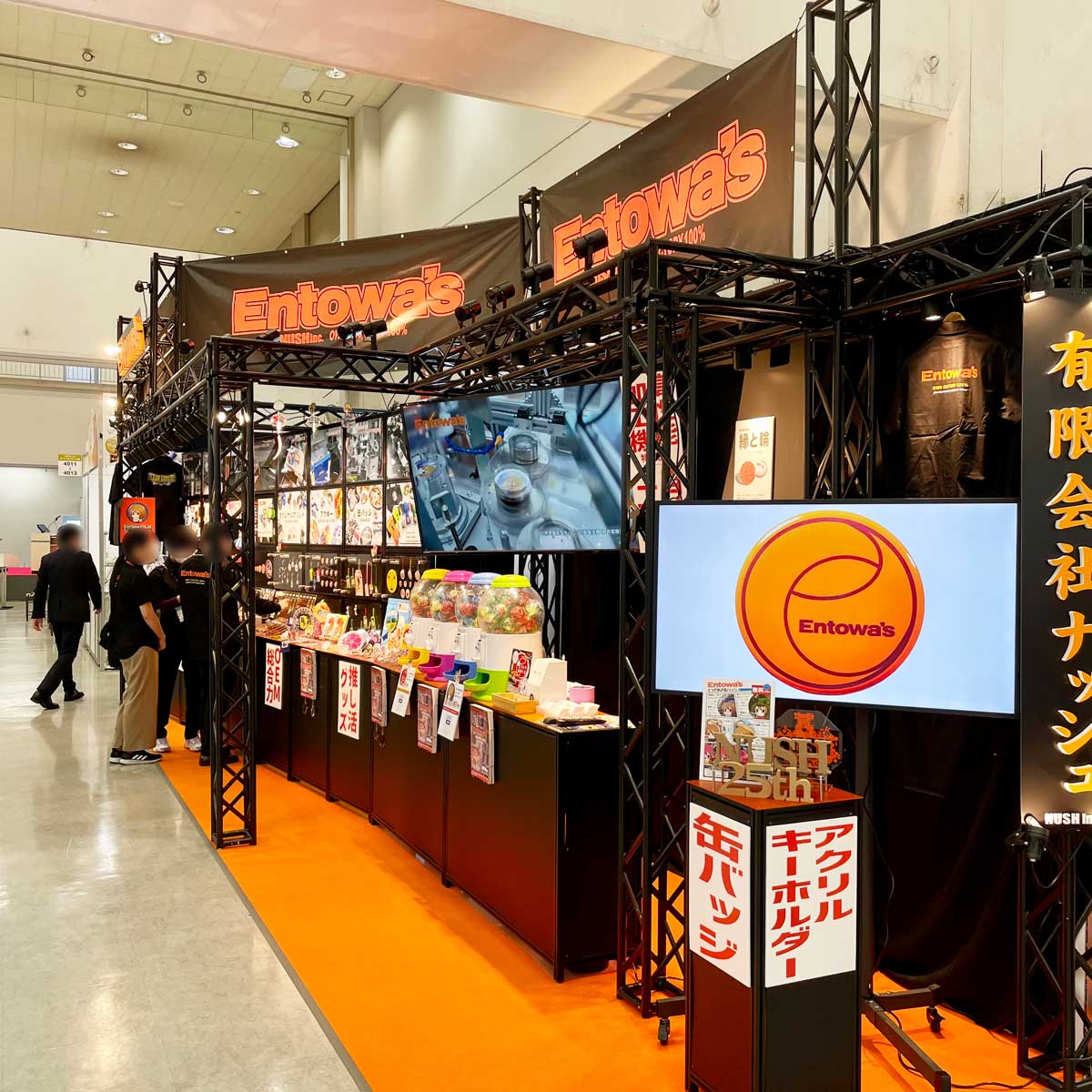 展示会-プレミアムインセンティブショー