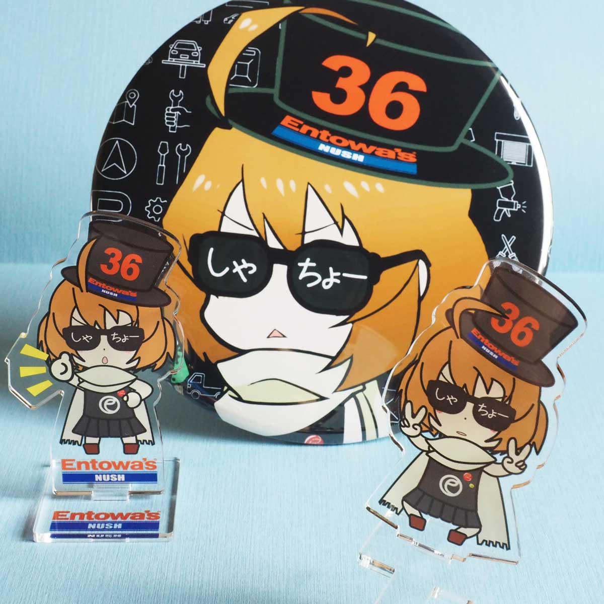 しゃちょーグッズ