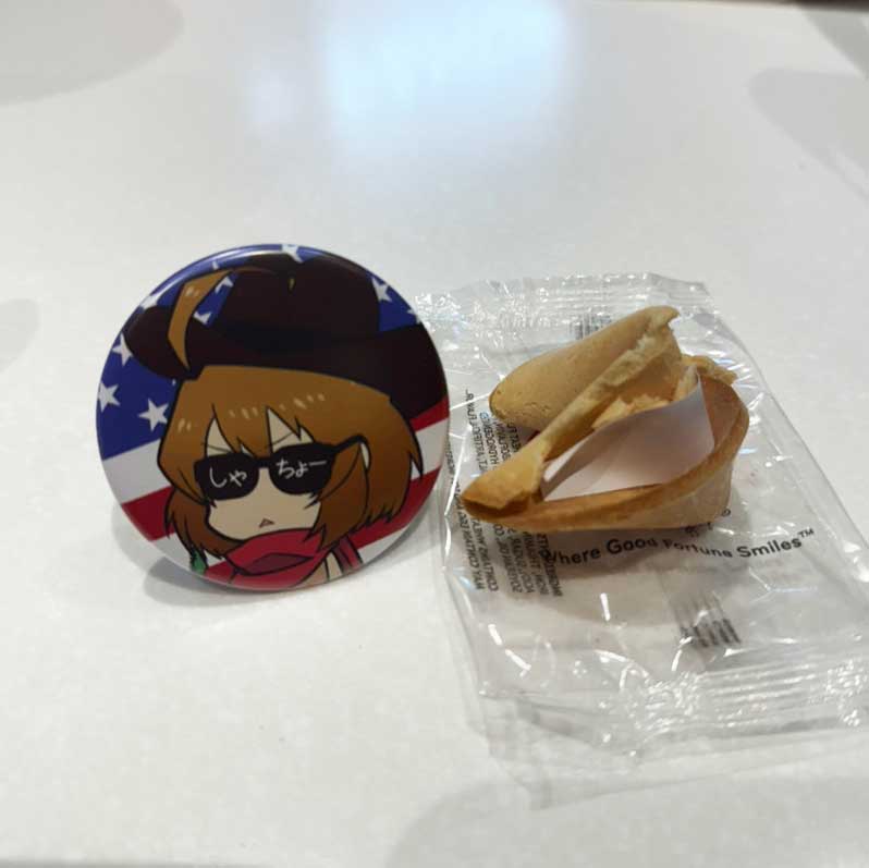 ホーチュンクッキー-しゃちょーアメリカ出張2024