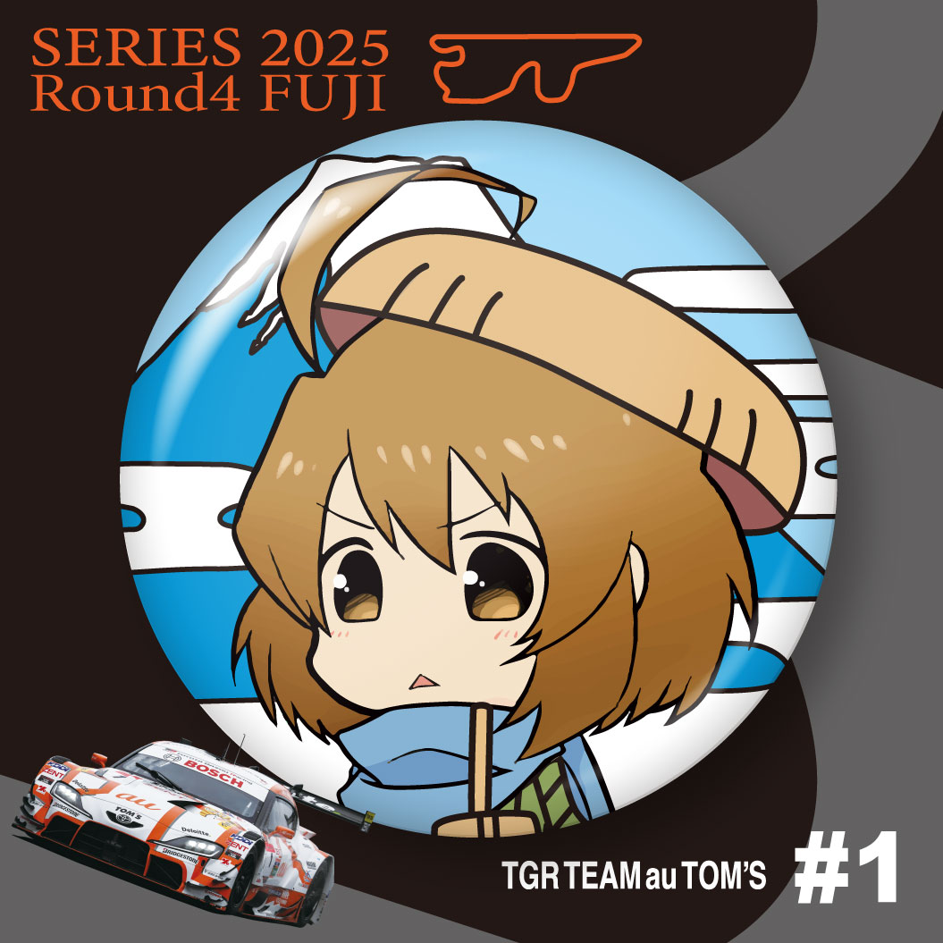 2025年8月の缶バッジデザイン