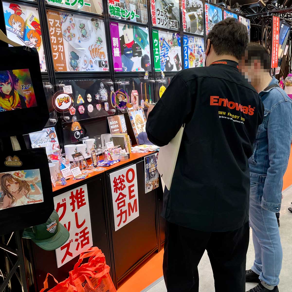 展示会-プレミアムインセンティブショー