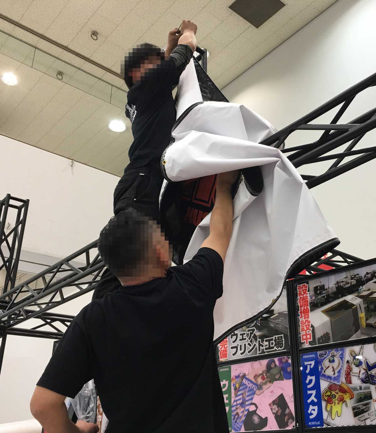 展示会-プレミアムインセンティブショー