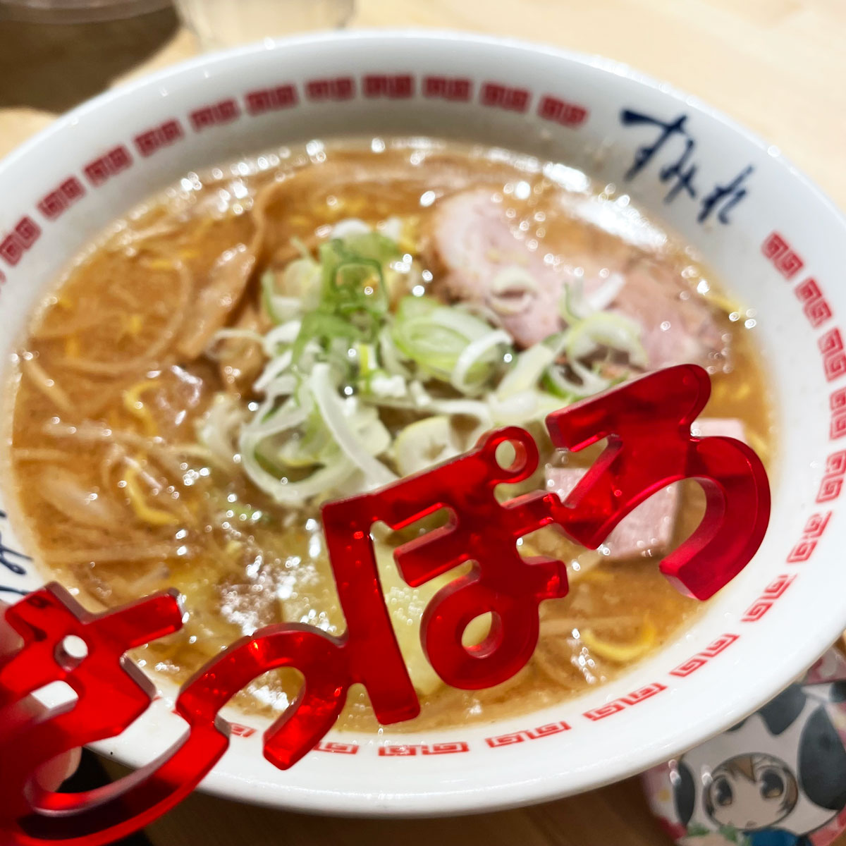 北海道旅行-ラーメン