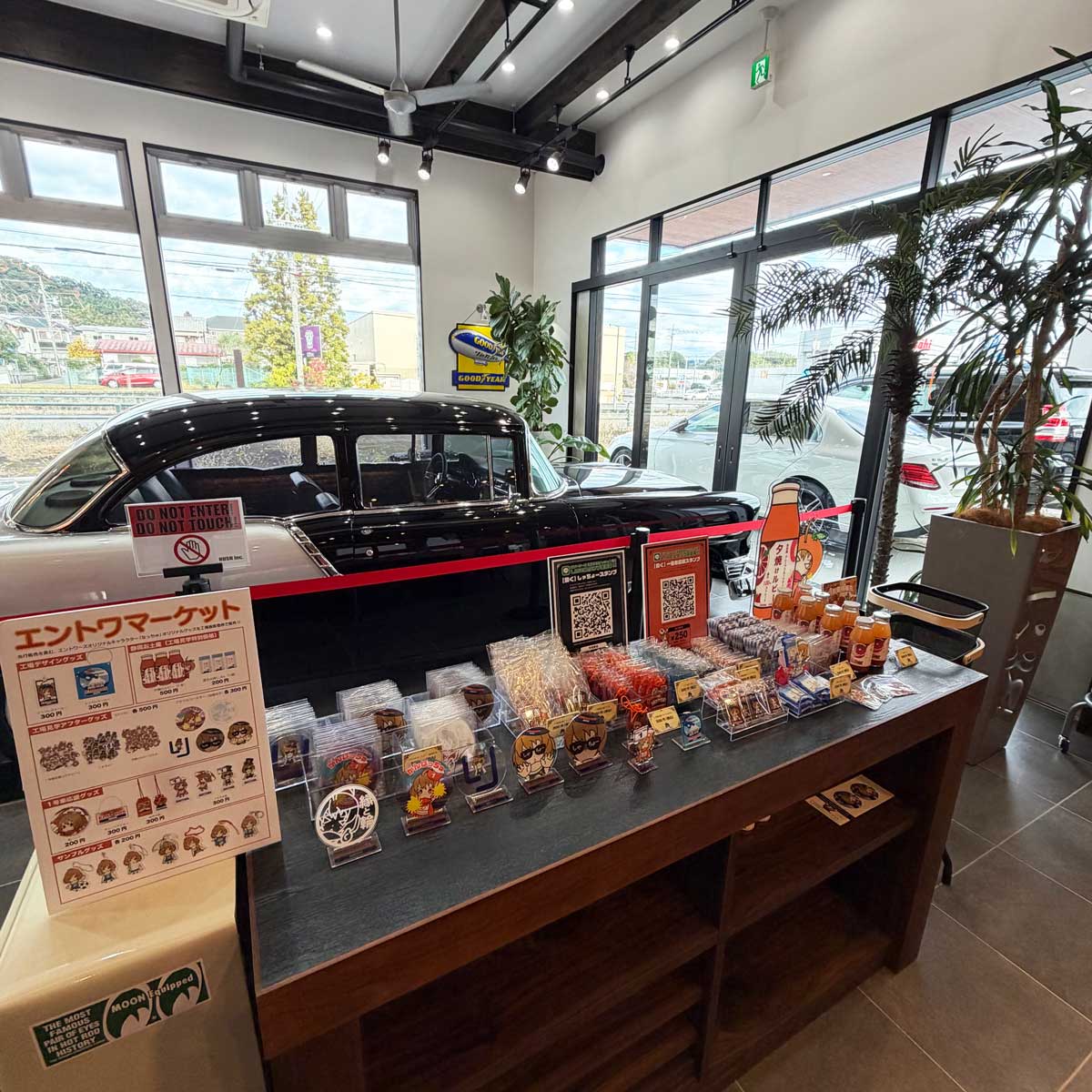 エントワ工場見学-車のショールーム