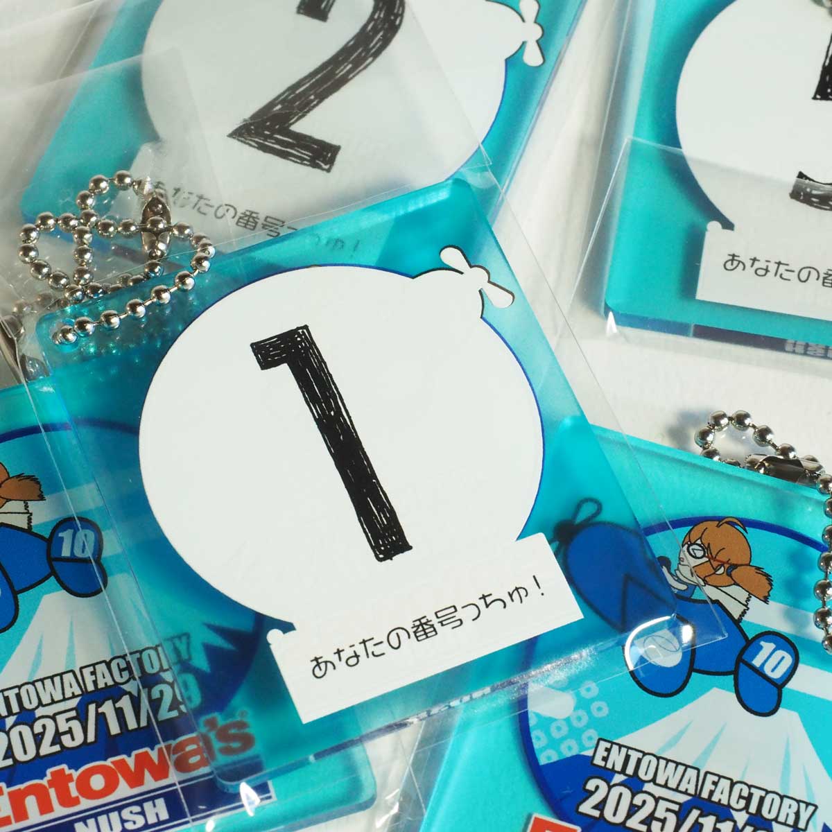 エントワ工場見学-番号札付きのタグ