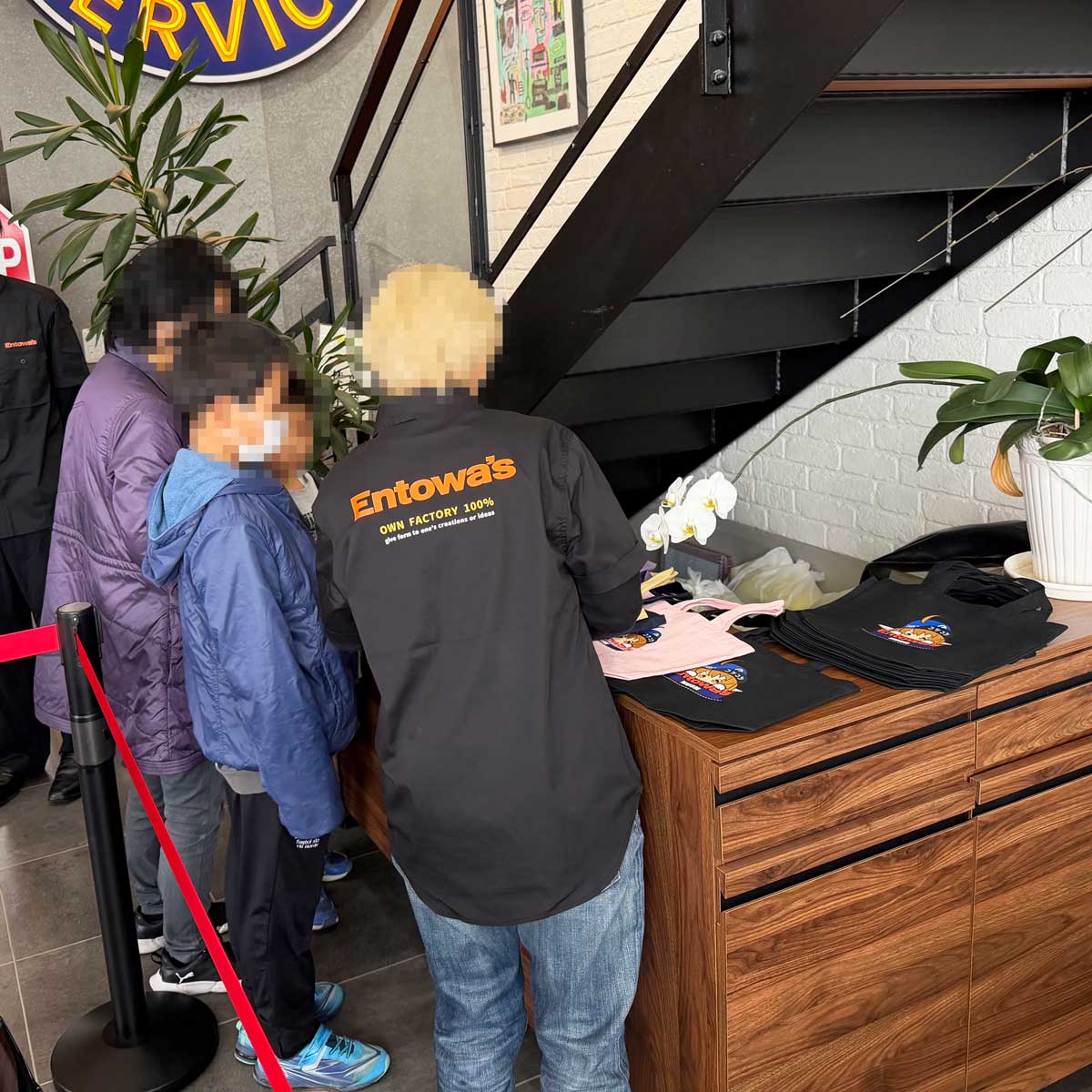 エントワ工場見学-受付