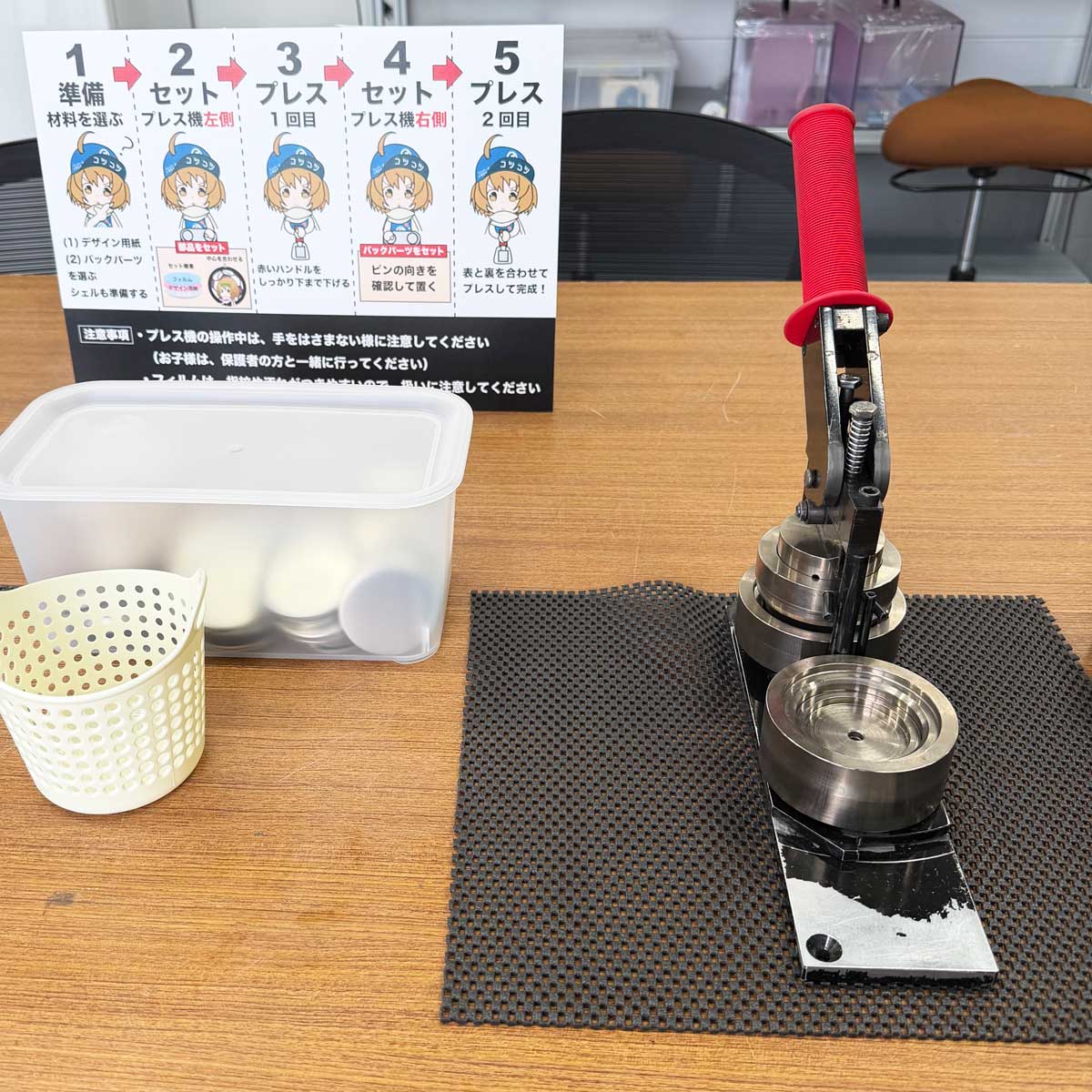 エントワ工場見学-缶バッジ体験