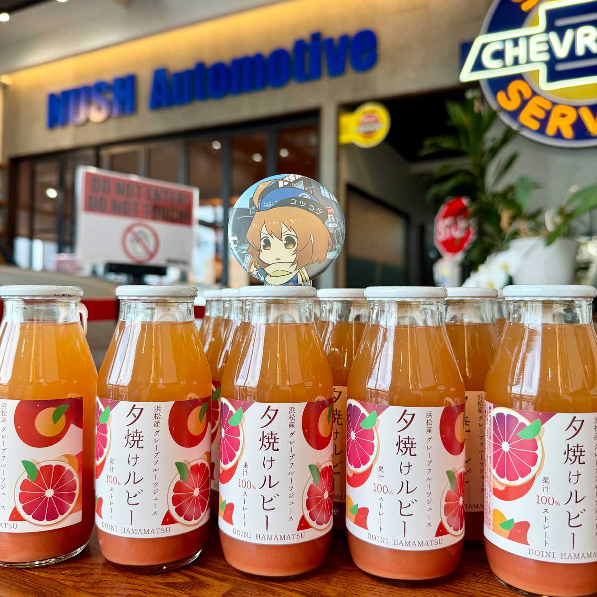 エントワ工場見学-アフタードリンク「夕焼けルビー」