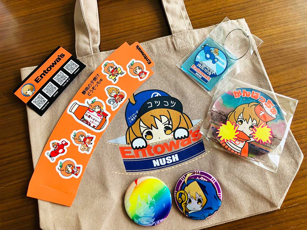 エントワ工場見学-グッズいろいろ