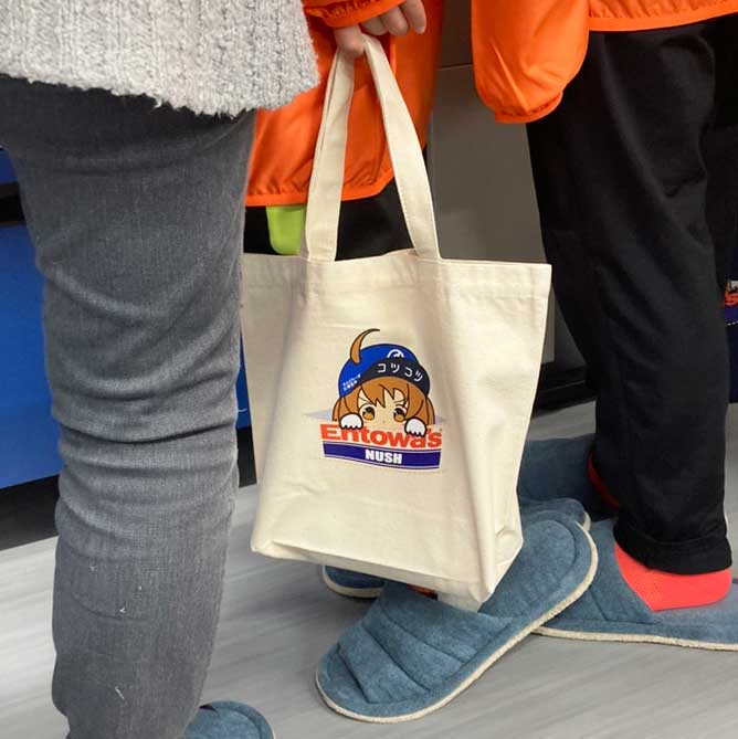 エントワ工場見学-ランチバッグをプレゼント