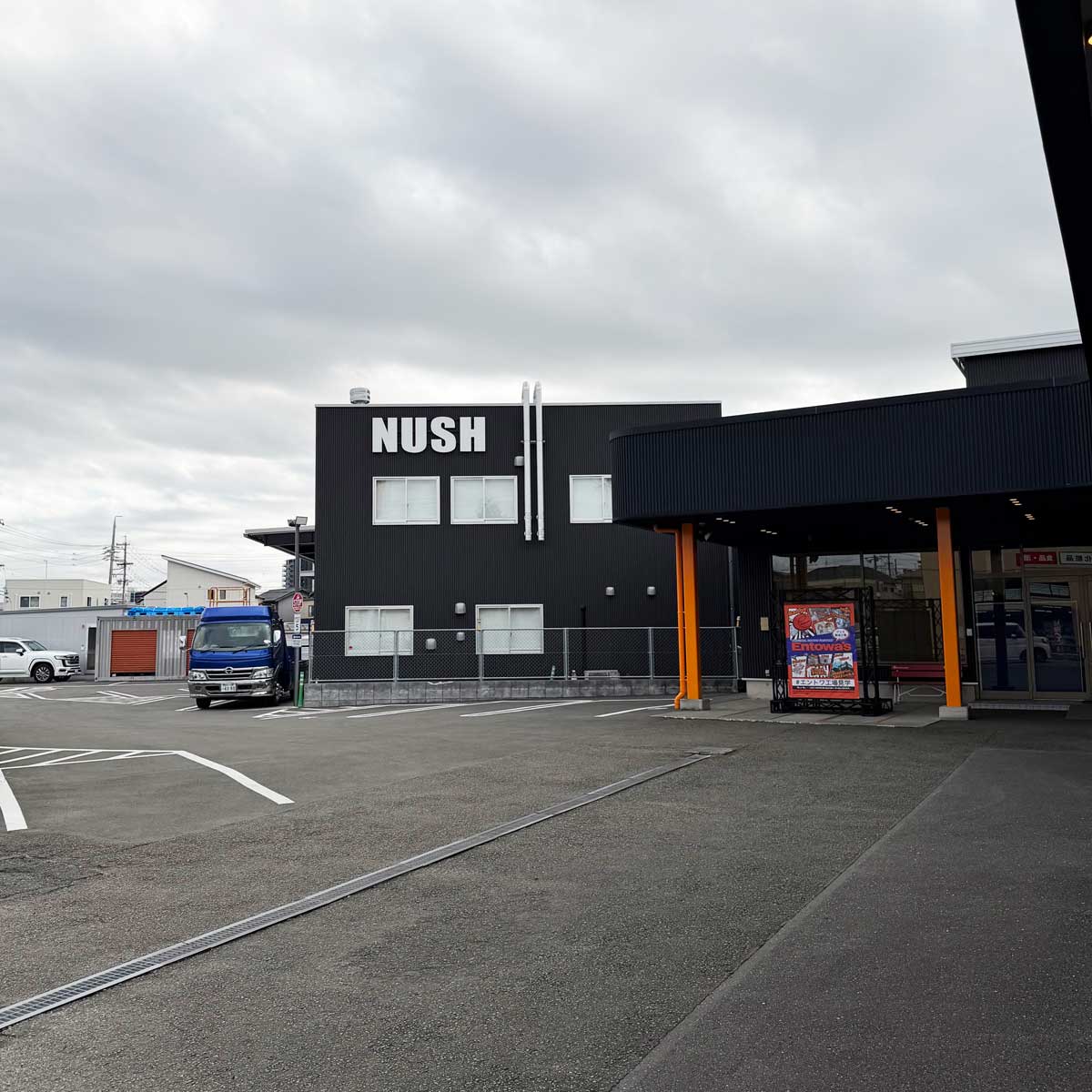 エントワ工場見学-グッズ工場