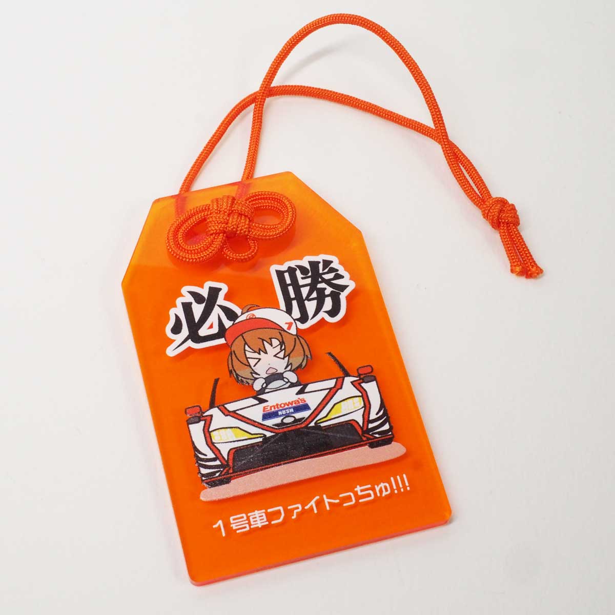アクリルグッズ-お守り