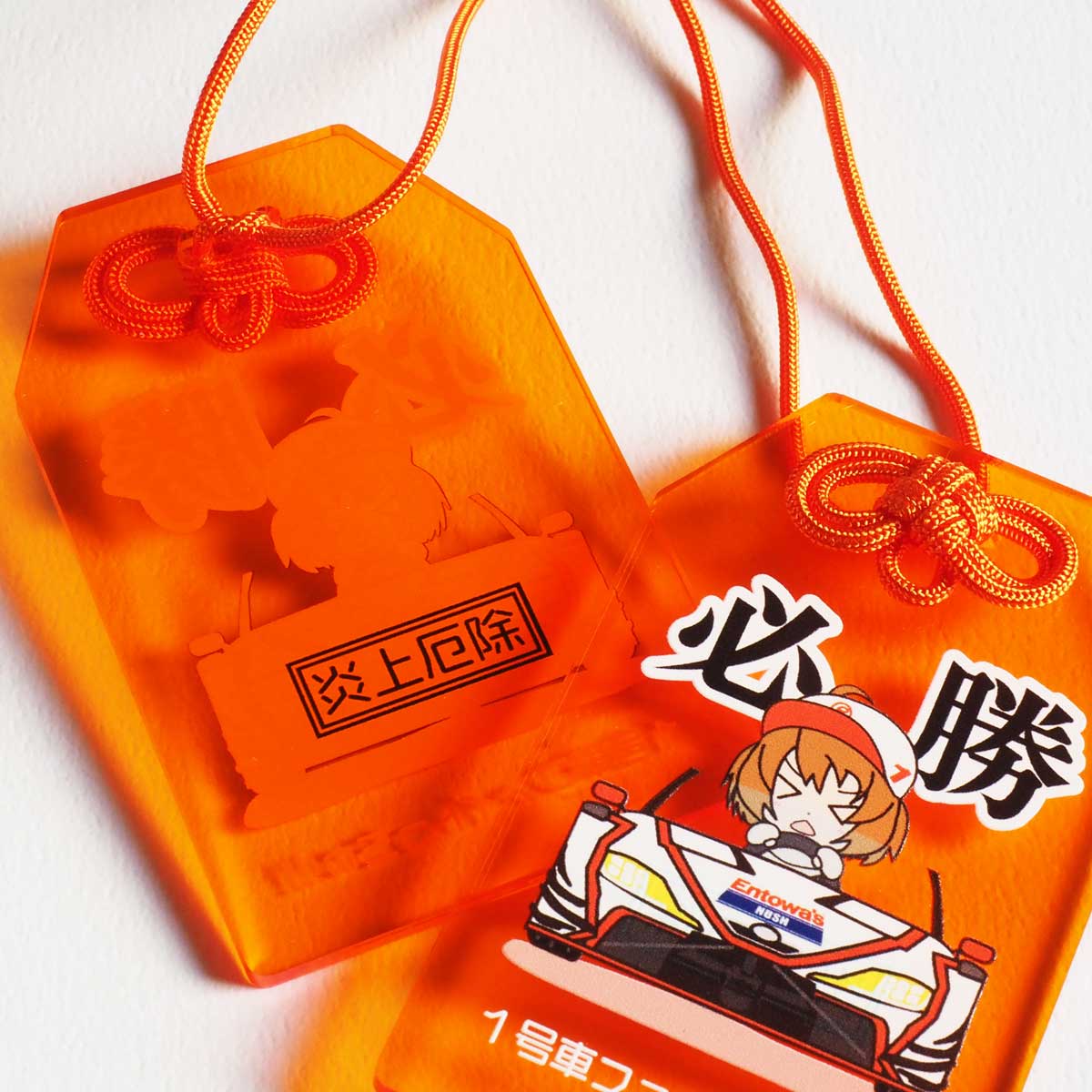 アクリルグッズ-お守り