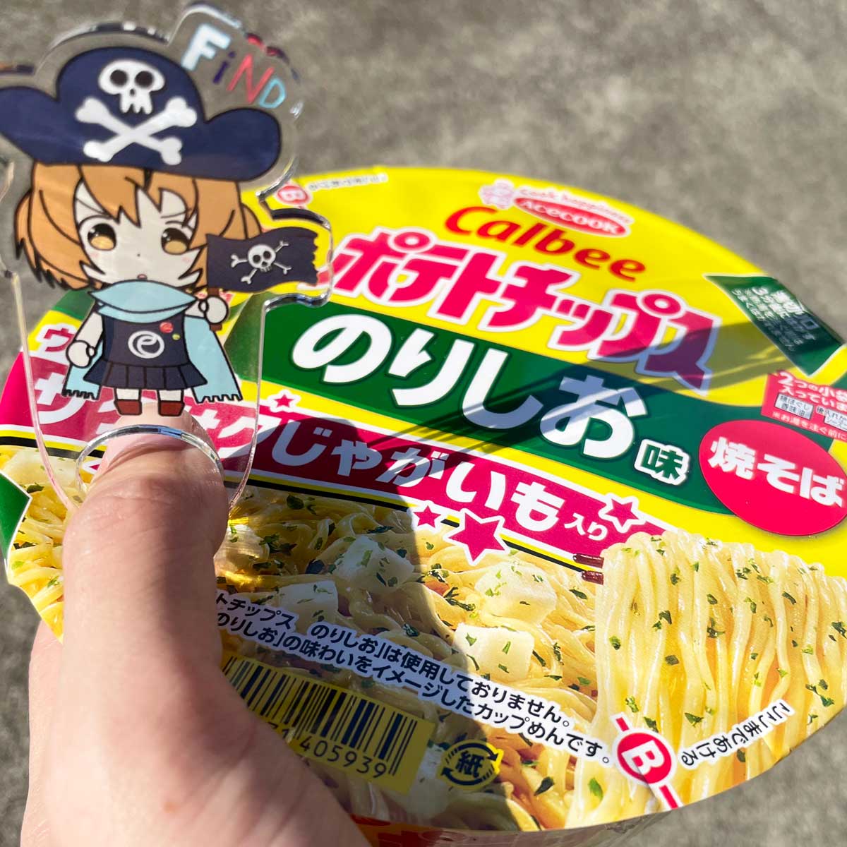 アクスタリング-カップ焼きそばと撮影
