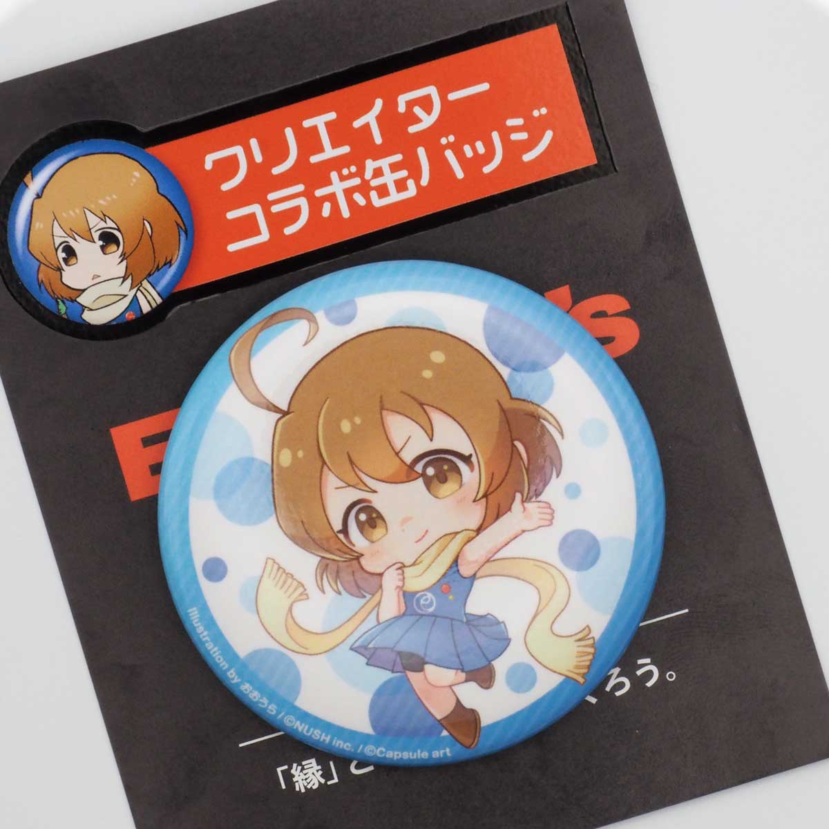缶バッジ完成