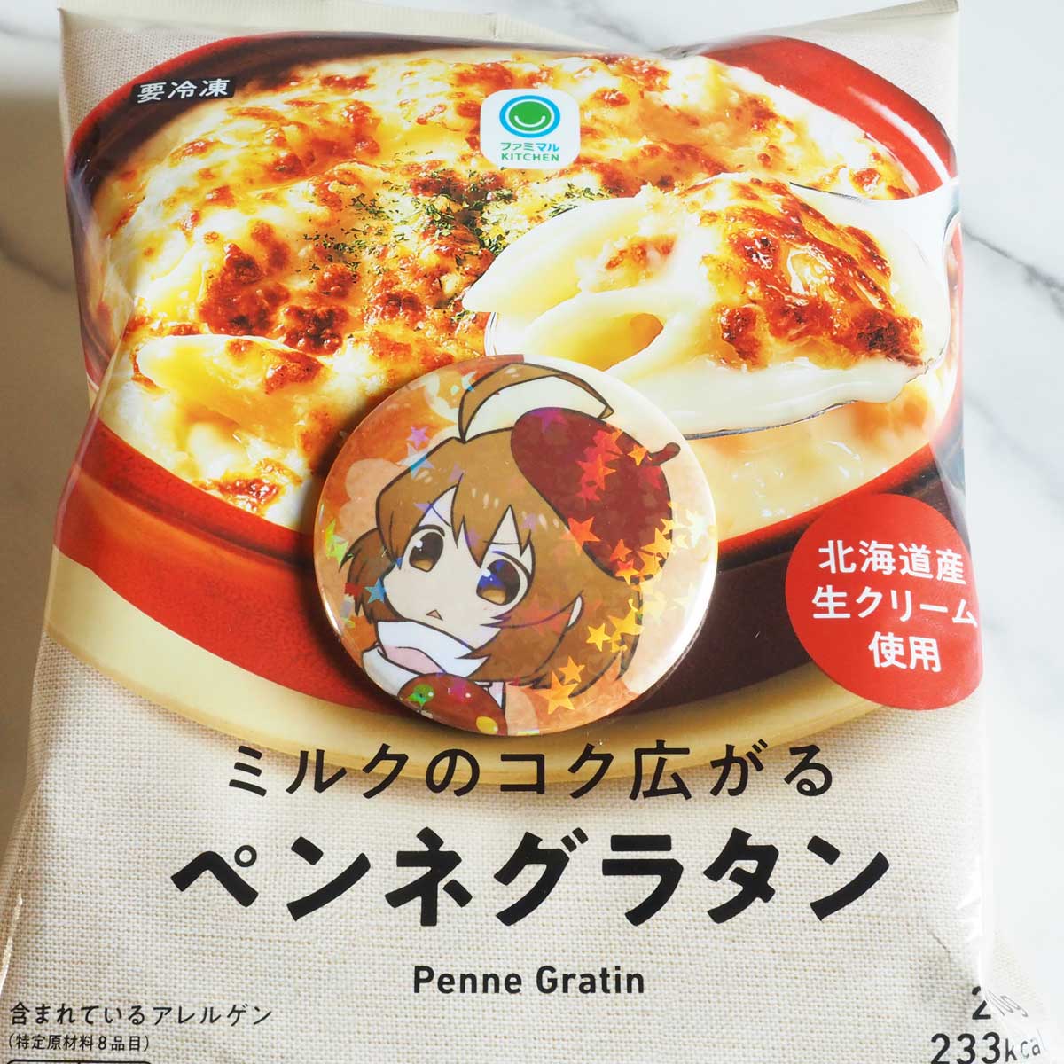ヤヨイサンフーズの冷凍食品