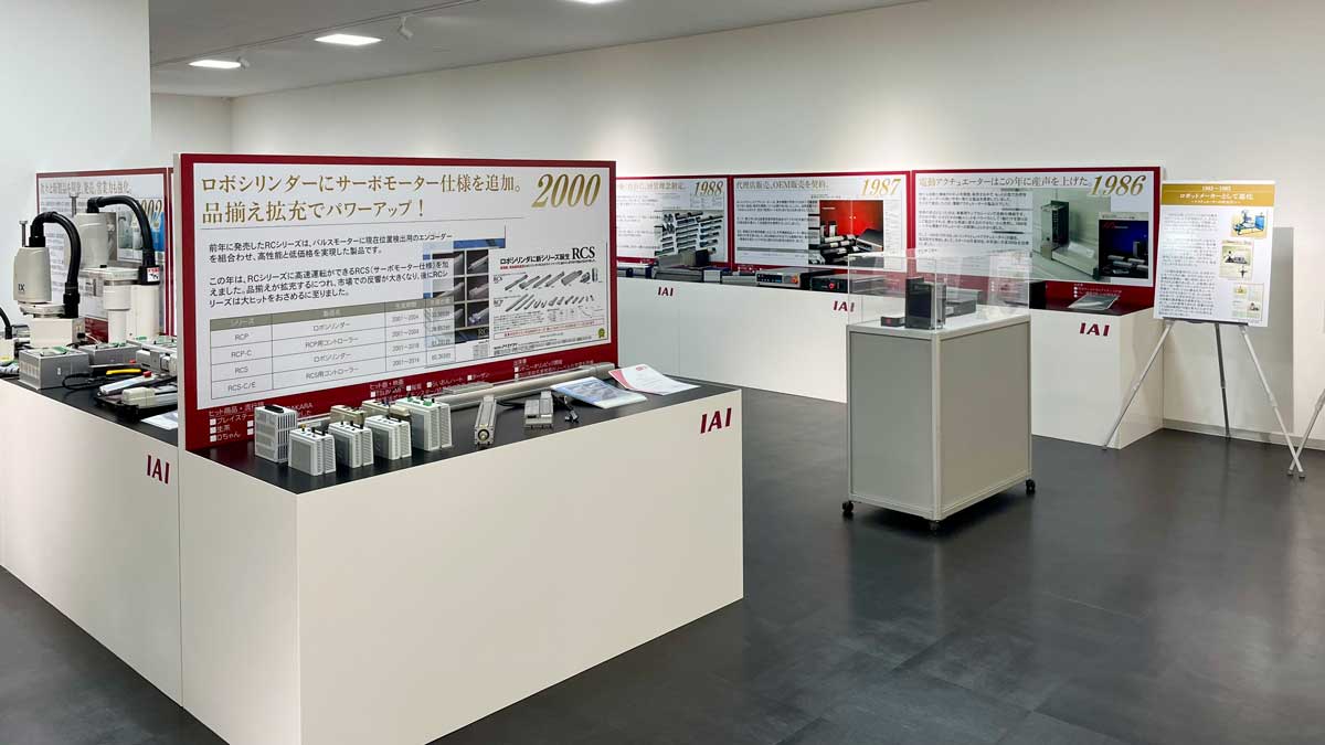 アイエイアイの内観