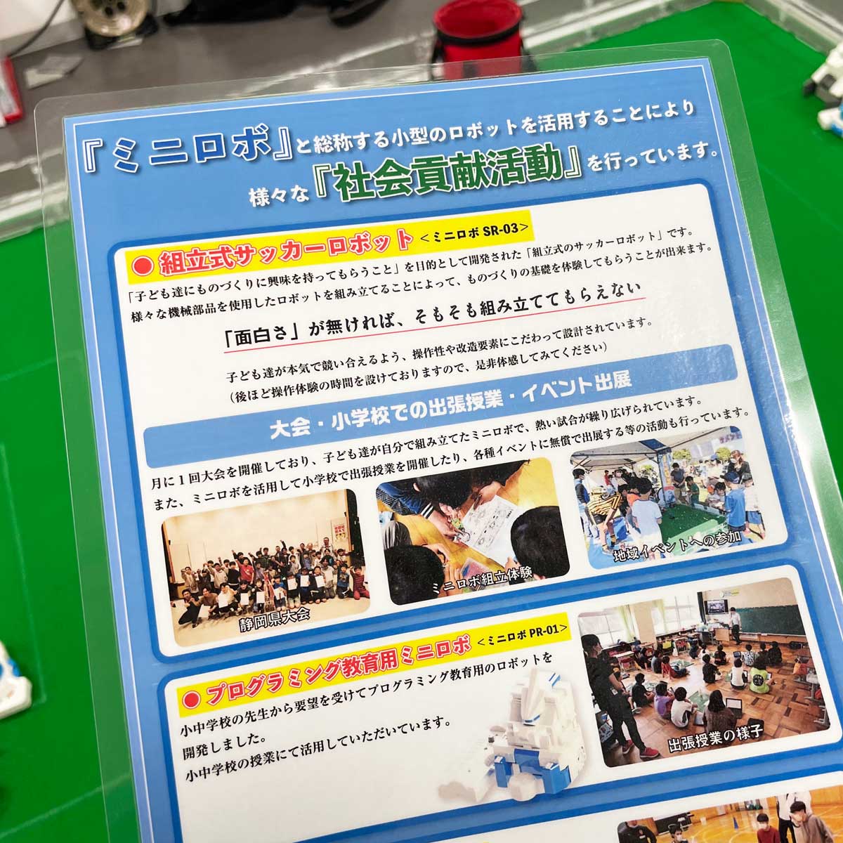 アイエイアイの内観