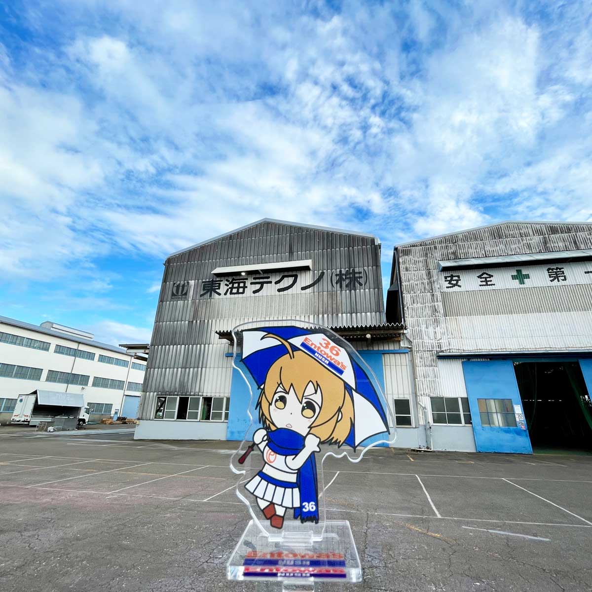 東海テクノの外観
