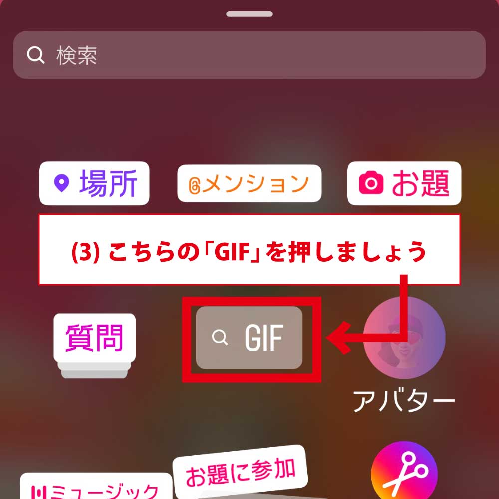 GIF使用方法