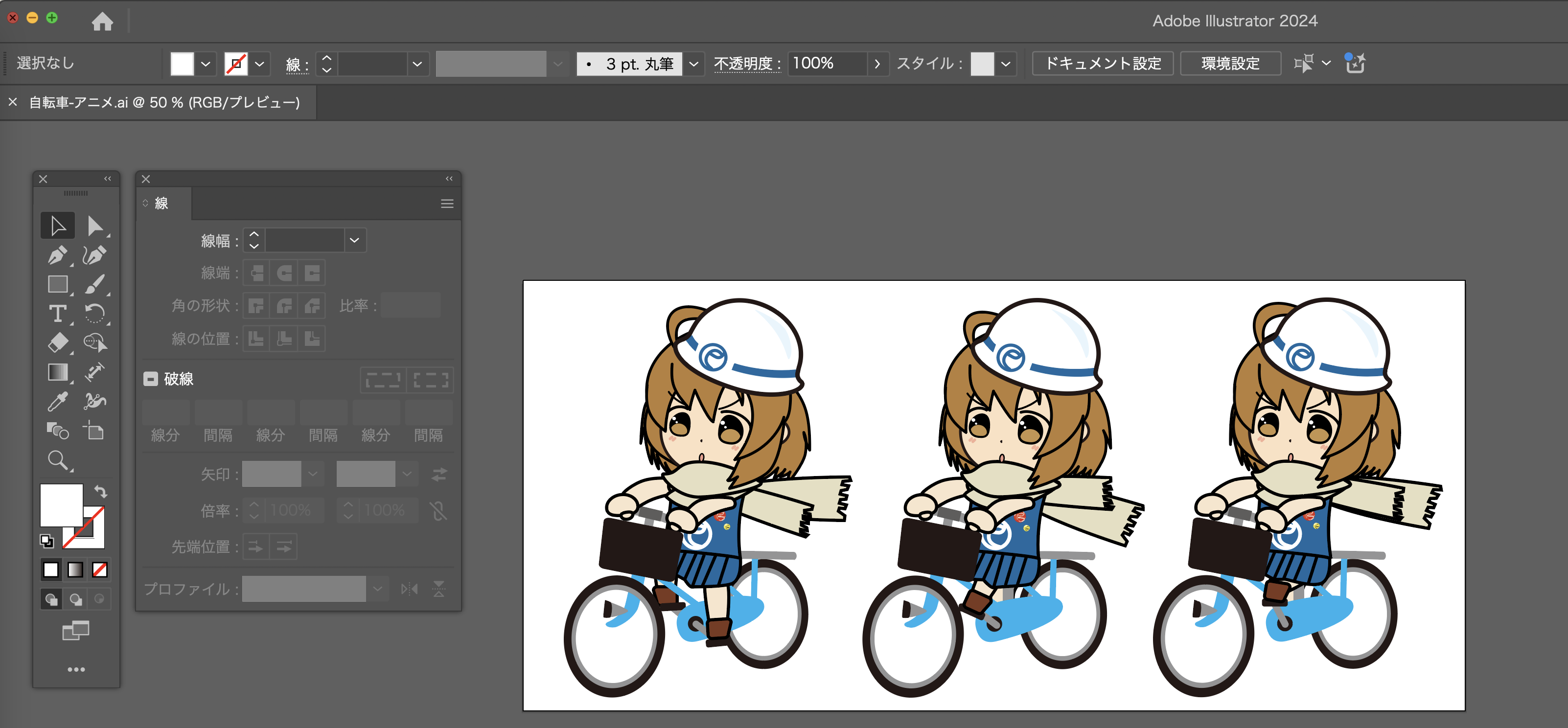 Illustratorでイラスト作成