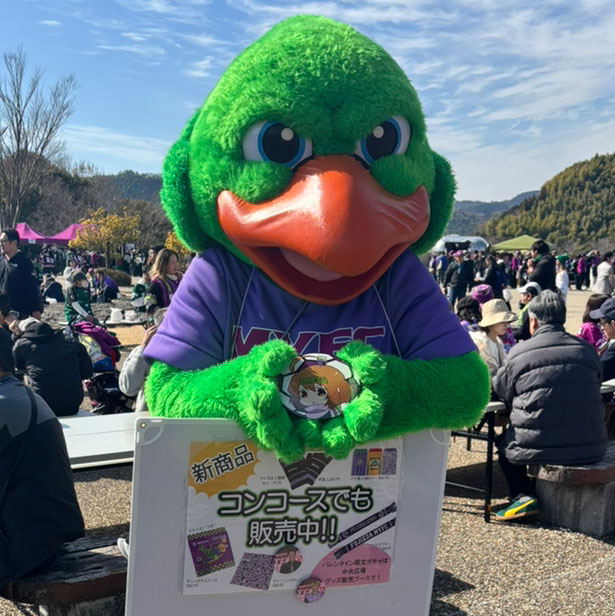 2026年2月14日、蹴っ飛ばし小僧