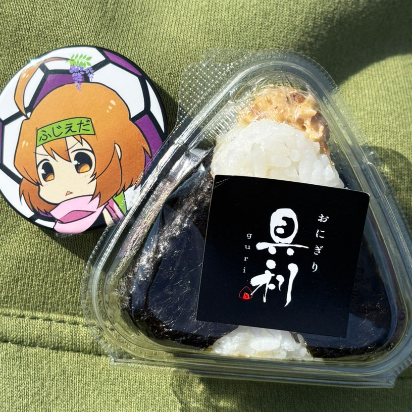 おにぎり具利 様ツナマヨおにぎり