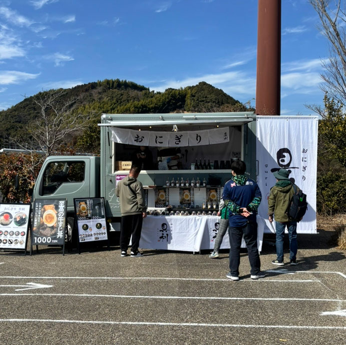 おにぎり具利 様キッチンカー