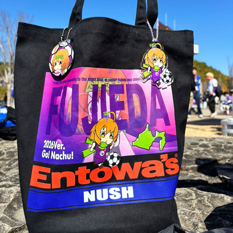 なっちゅトートバッグ」