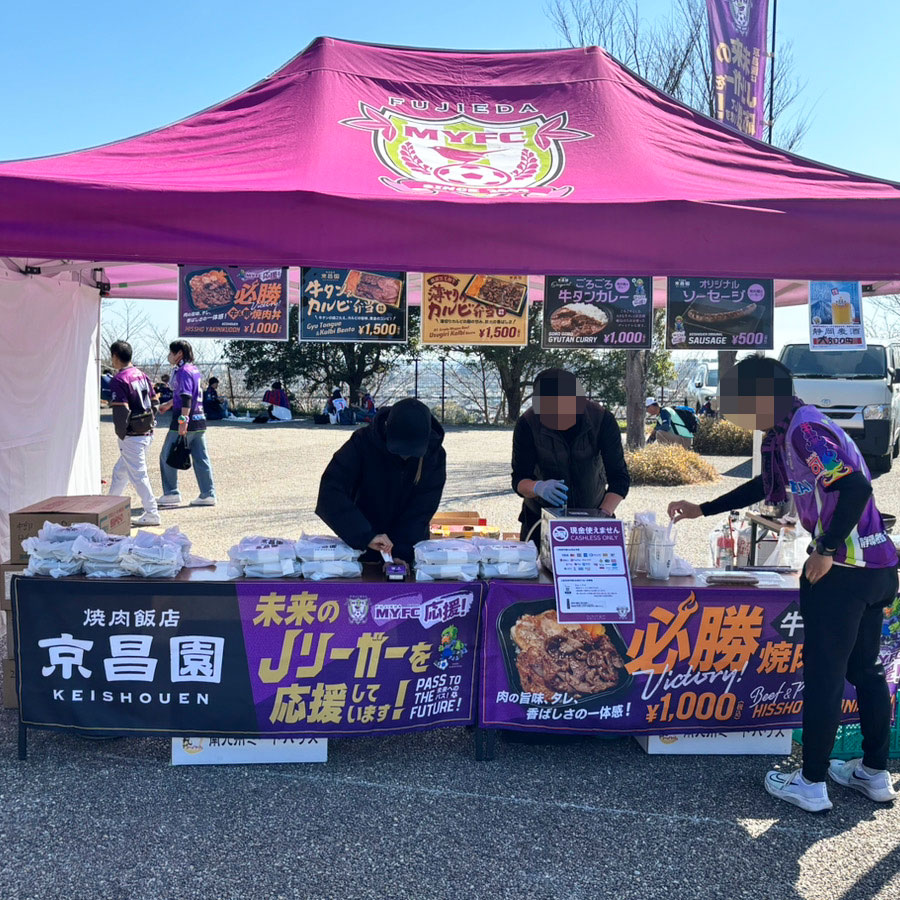 焼肉飯店京昌園