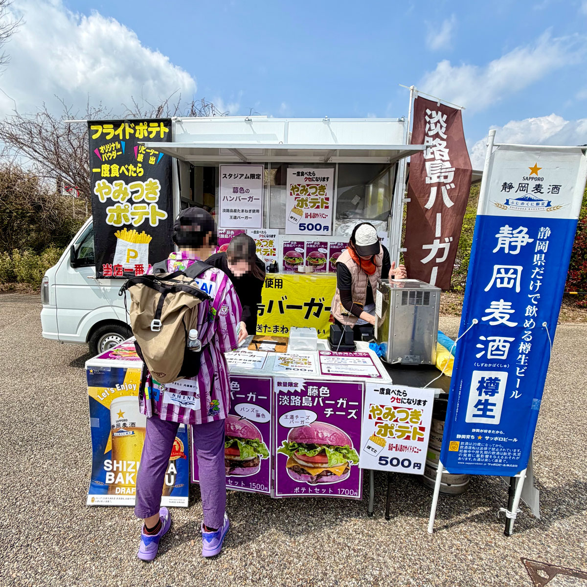 淡路島バーガー静岡田町店キッチンカー