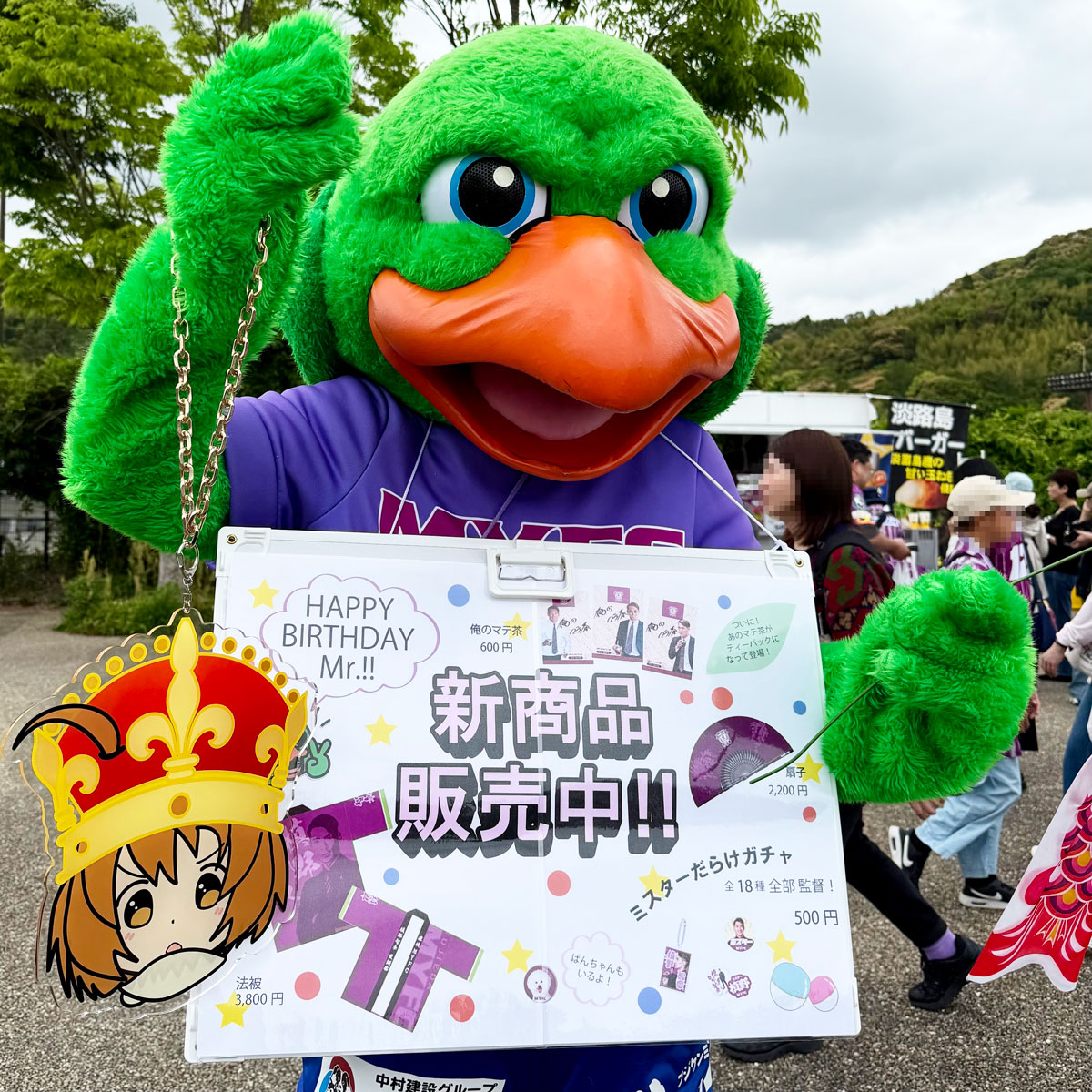 2026年5月6日、藤枝MYFC
