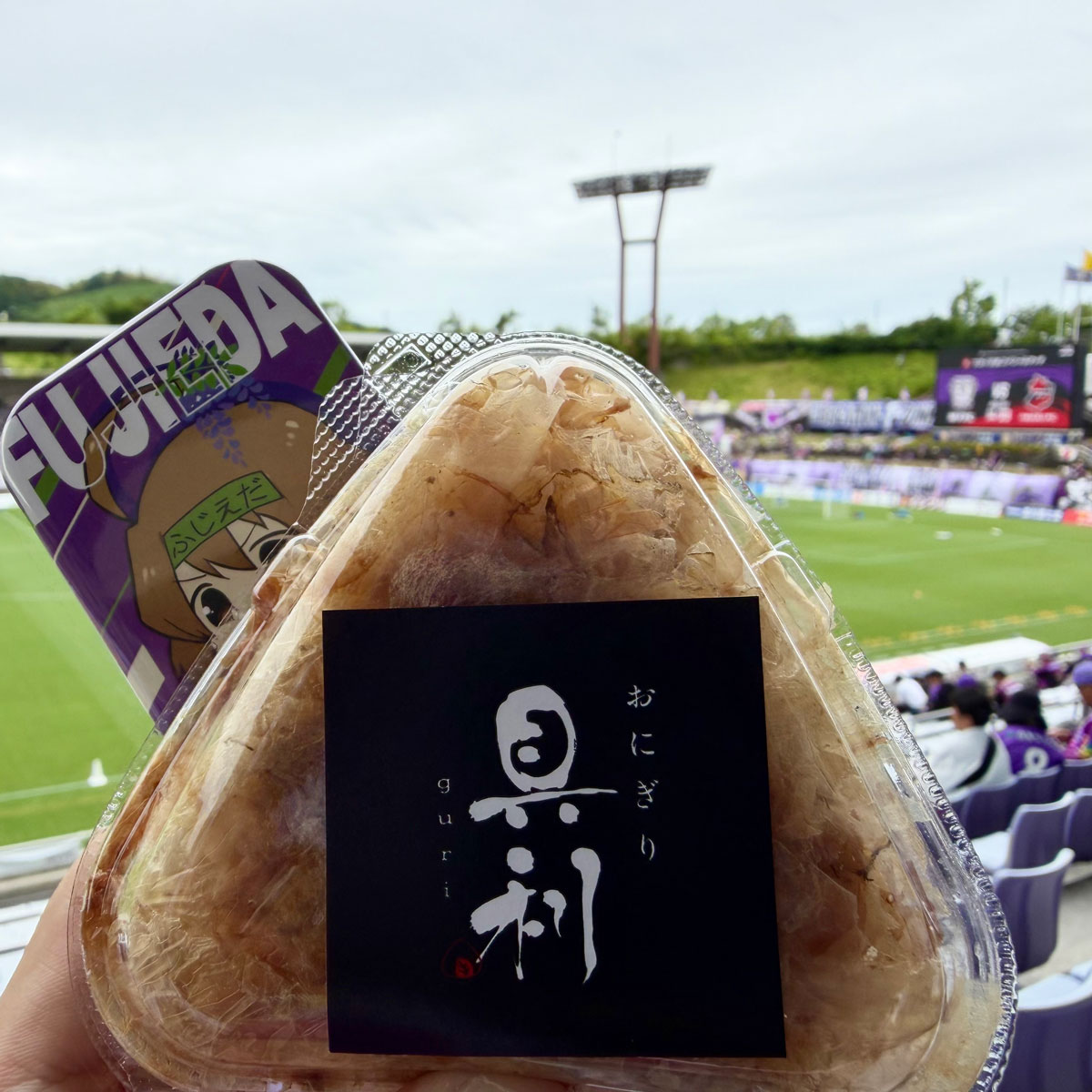 スタジアムグルメ