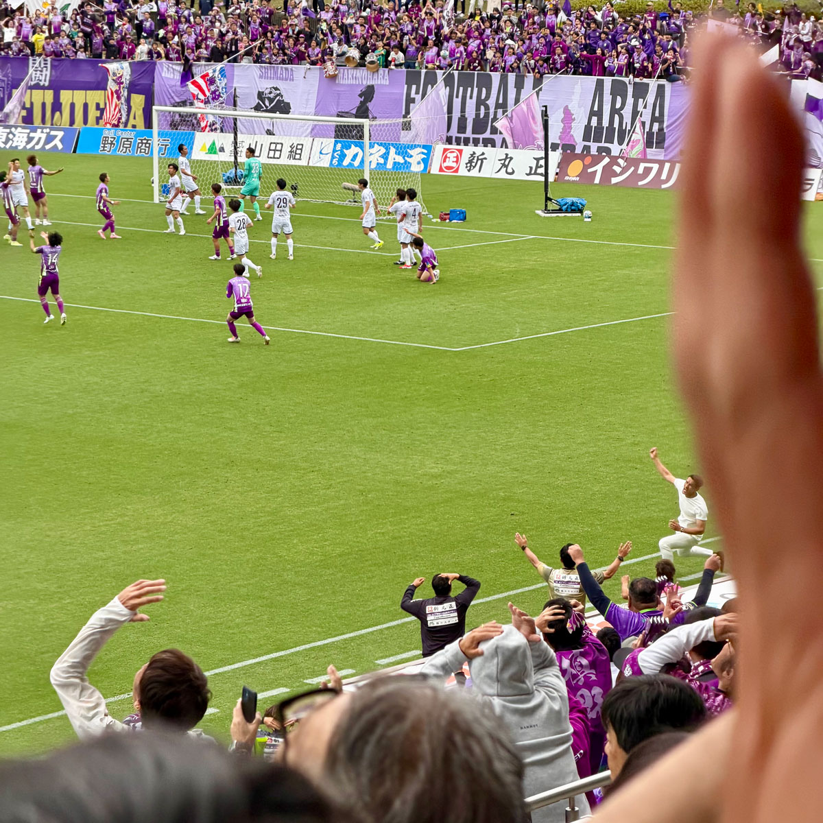 2026年5月23日、藤枝MYFC