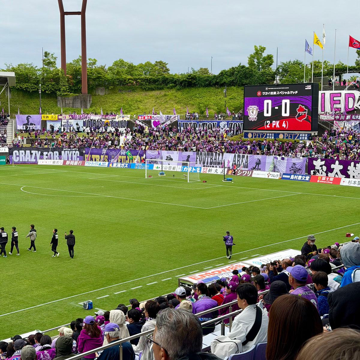 2026年5月23日、藤枝MYFC