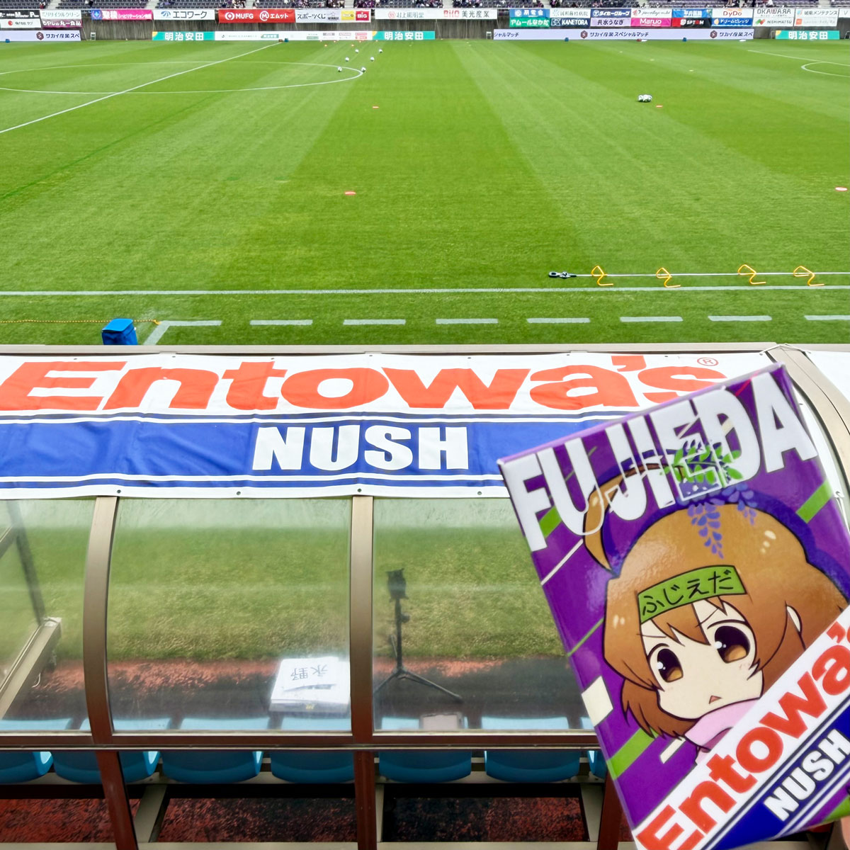 2026年5月23日、藤枝MYFC