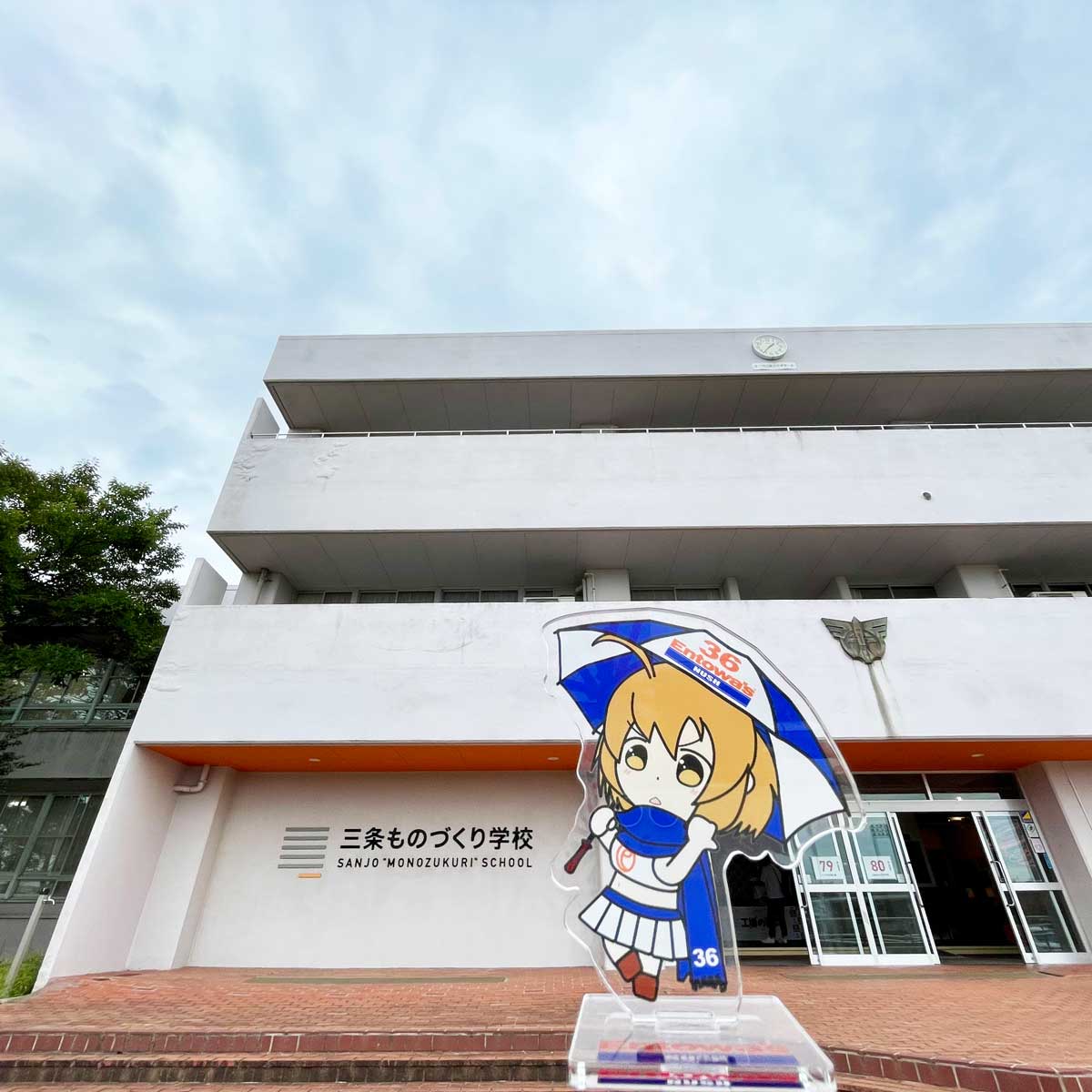 三条ものづくり学校