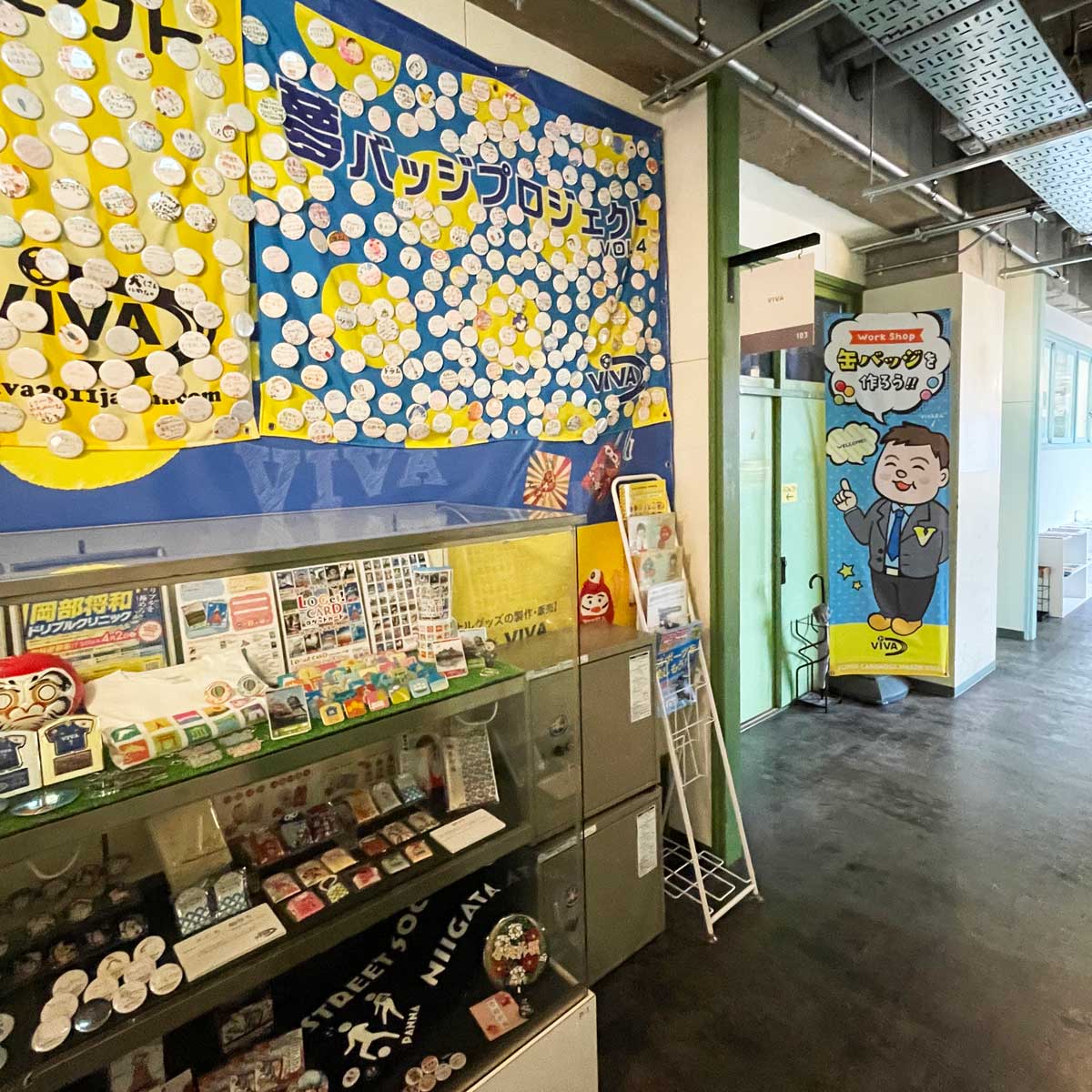 三条ものづくり学校に入っている企業さん