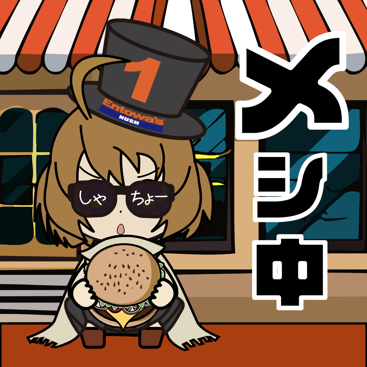 アメリカ2025しゃちょーより