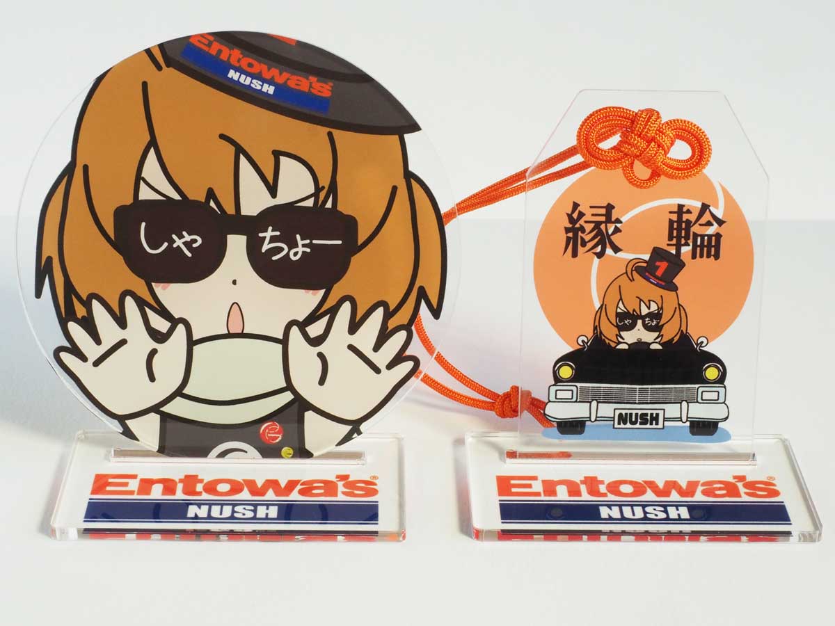 「アクリルコースター」と「アクリルお守り」