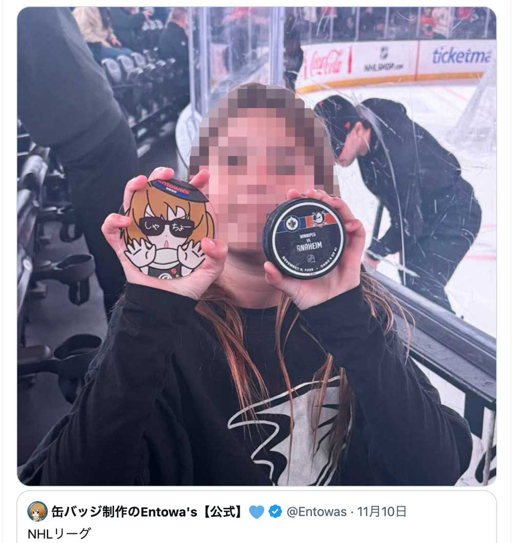 アメリカ2025しゃちょーより