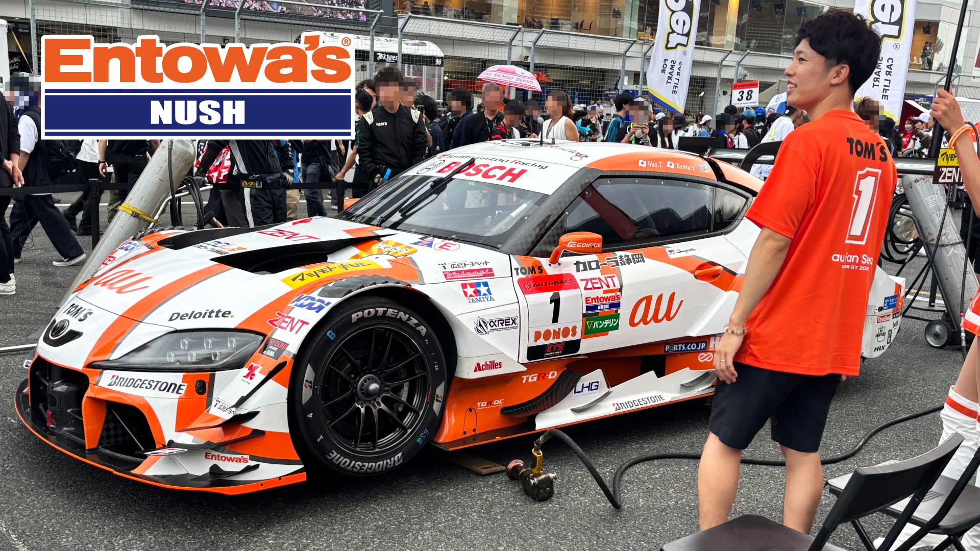 スーパーGT-第2戦-富士スピードウェイ