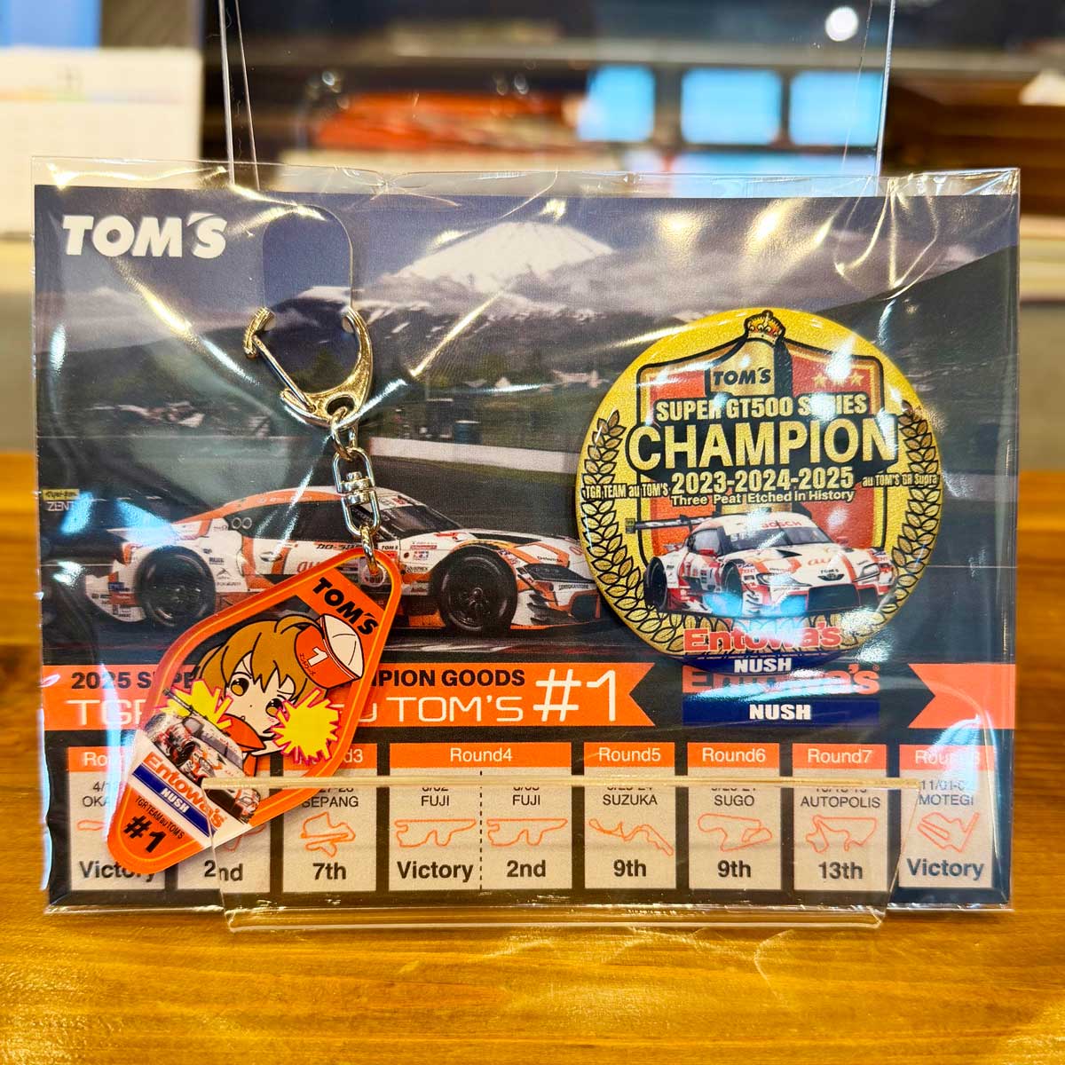 シリーズ優勝グッズセット