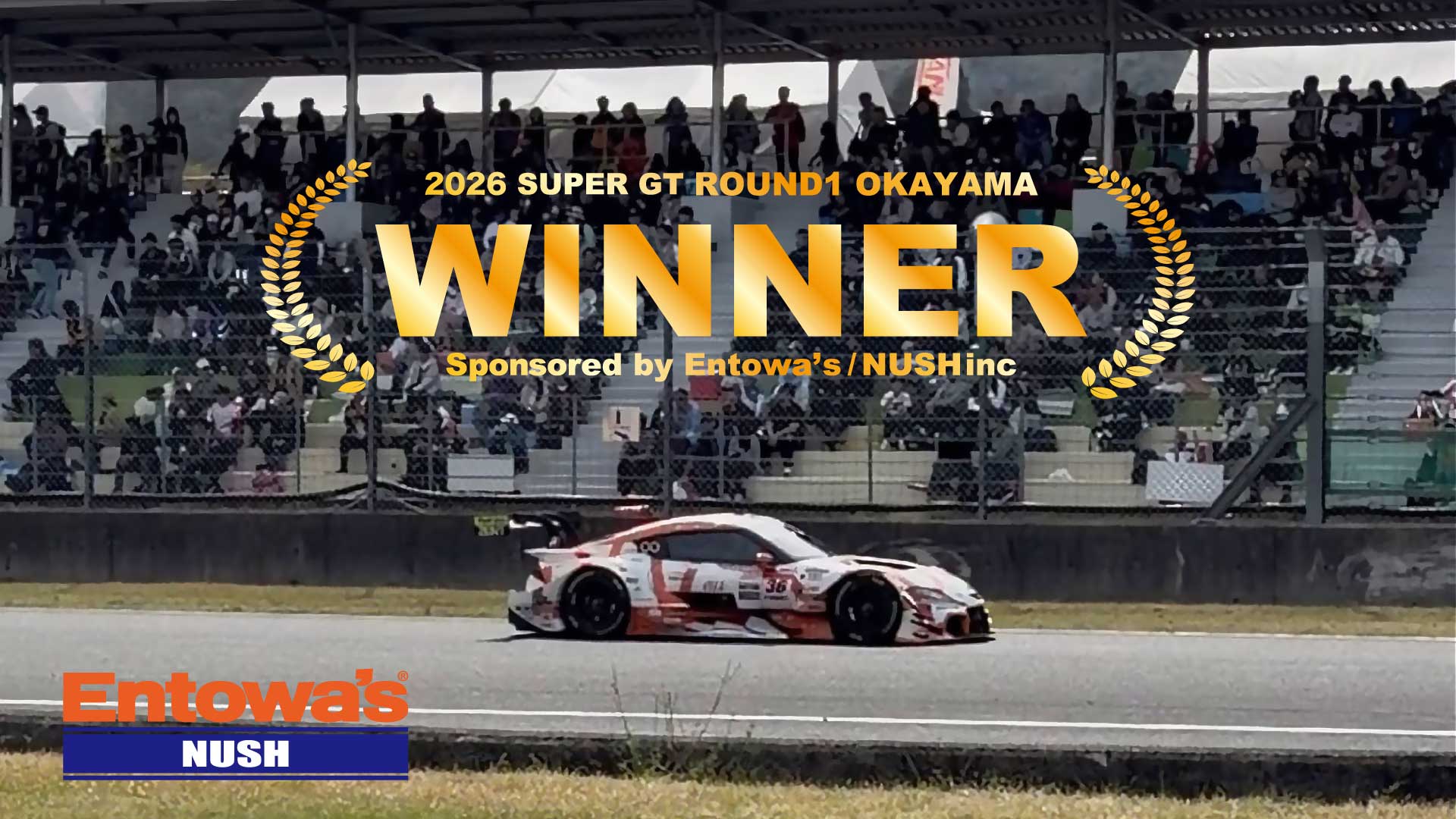 スーパーGT-第1戦岡山-36号車