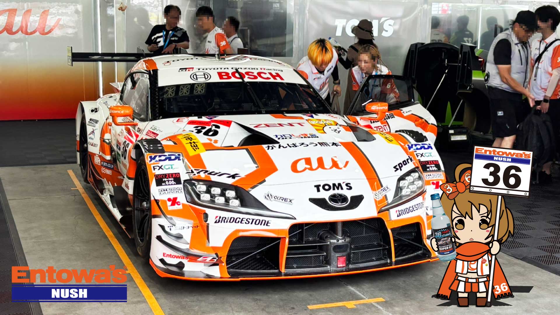 スーパーGT-第4戦富士-36号車