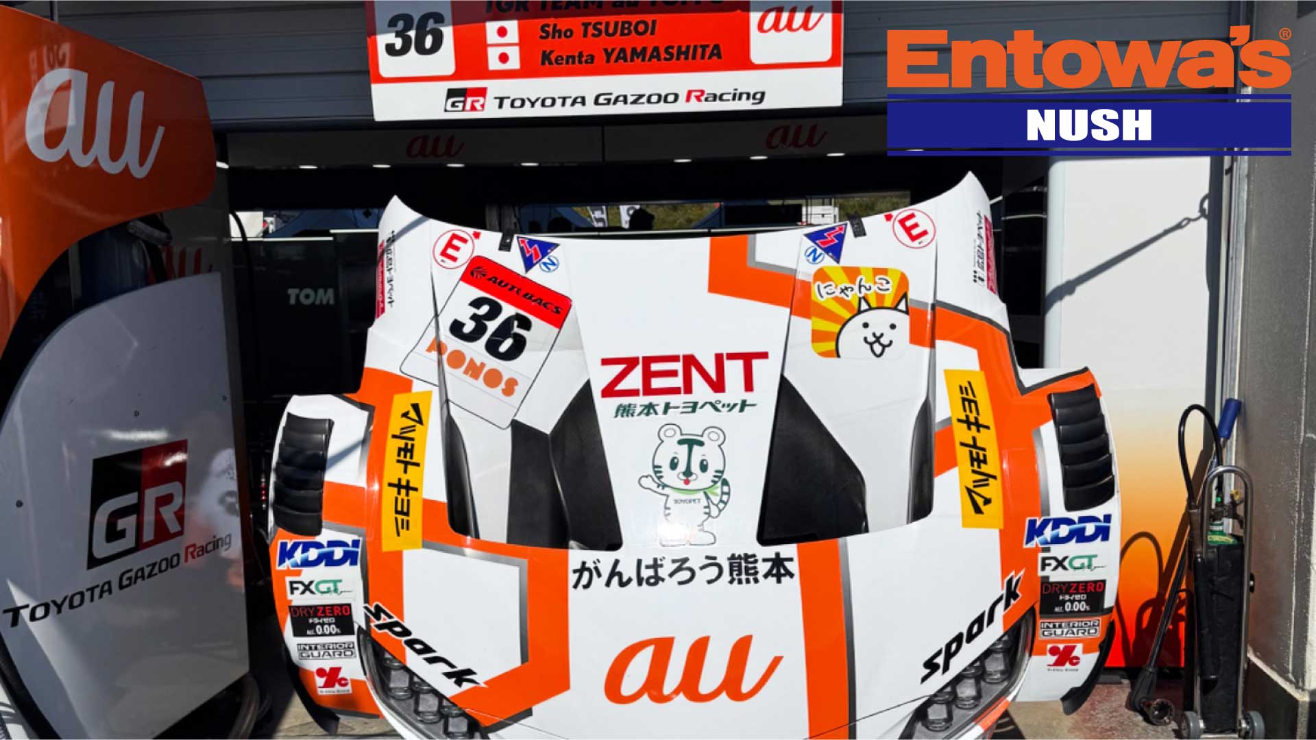 スーパーGT-第7戦オートポリス-36号車