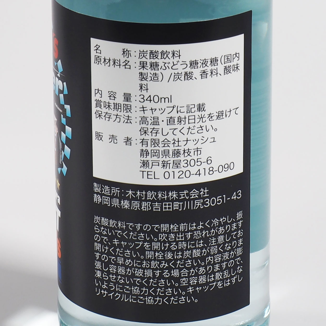 トムス36サイダー