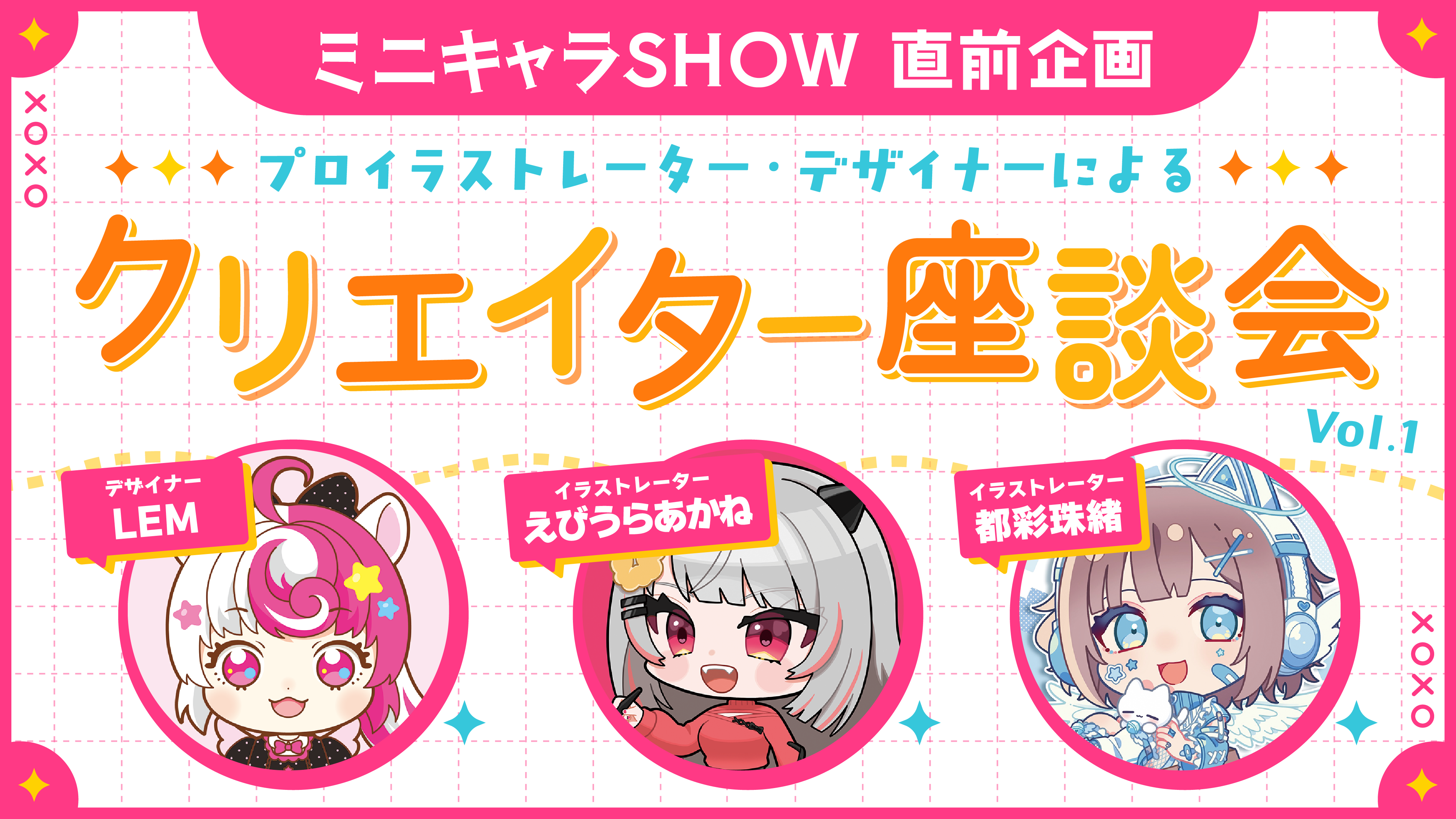 YouTubeライブ配信