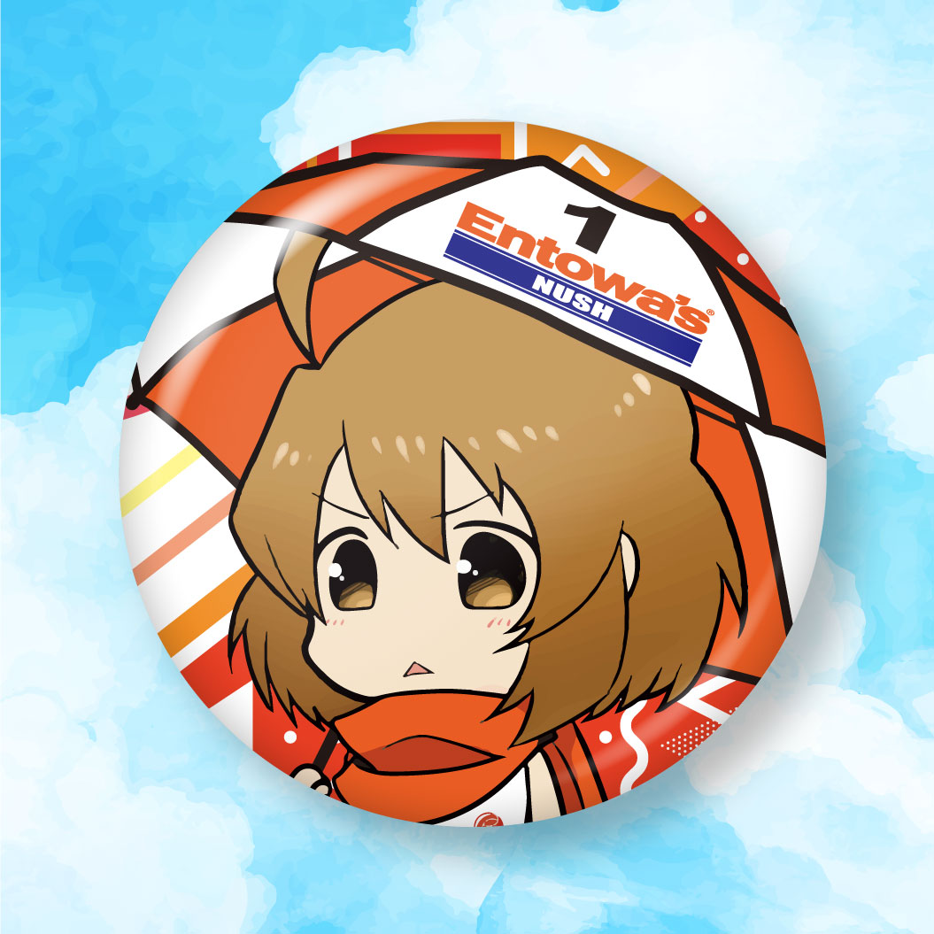 なっちゅ